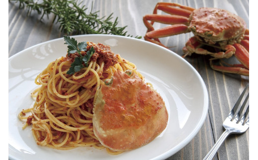 間人（たいざ）産こっぺがに100％　カニトマトソース　3パックセット パスタ ソース 簡単 時短 手軽 アレンジ色々 グルメ おすすめ スパゲッティ イタリアン 洋食 お取り寄せ カニ ズワイ トマト 京都