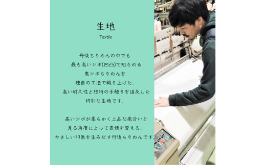 äž¹åŸã¡ããã ã¯ãããŸããŠæŸå°Ÿã§ããå·Ÿç ãµã€ãºïŒçŽ13cmÃ17cm