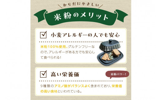 こまか～い米粉500g×2袋　うるち米使用 グルテンフリー 米粉パン おやつ デザート ハンズファーム 使い切り 国産 ふるさと納税 米粉 送料無料 こめこ 健康 アレルギー 京都 国産 スイーツ パン 子ども