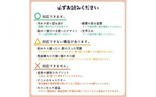 縲千ー。蜊倥大ュ蝉セ帙ョ邨オ繧蜀咏悄縺ァ菴懊k荳ケ蠕後■繧翫a繧薙ユ繧ュ繧ケ繧ソ繧、繝ォ繝懊シ繝峨30cmテ40cm