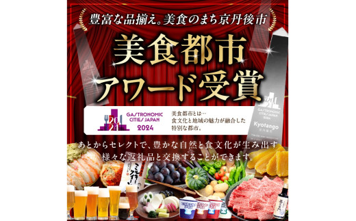 あとからセレクト【ふるさとギフト】寄附2万円相当