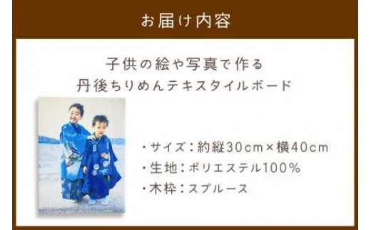縲千ー。蜊倥大ュ蝉セ帙ョ邨オ繧蜀咏悄縺ァ菴懊k荳ケ蠕後■繧翫a繧薙ユ繧ュ繧ケ繧ソ繧、繝ォ繝懊シ繝峨30cmテ40cm