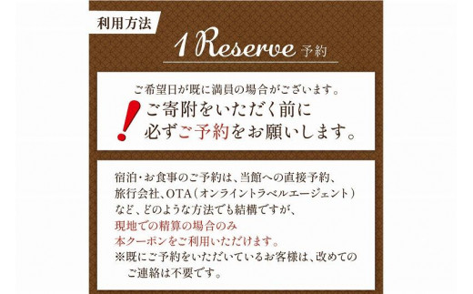 京éœã»çŽåŒæµ åã®ãªãŒãã«ãžã¥ãŸã€ã€ããã宿æ³ã¯ãŒãã³åž15,000åå