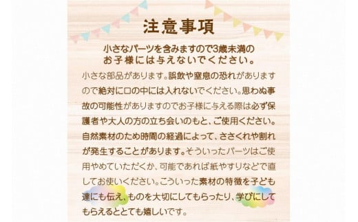 たまころこーすたー（小）