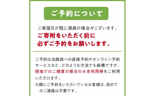京都・久美浜カンツリー　ゴルフプレー利用券（15,000円分）