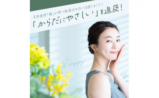 スキンクリーム（保湿クリーム） ヒアルロン酸Na配合 お肌にやさしい植物由来 鉱物油・界面活性剤・パラベン・香料不使用 美肌効果のある植物エキスを配合　TA00037