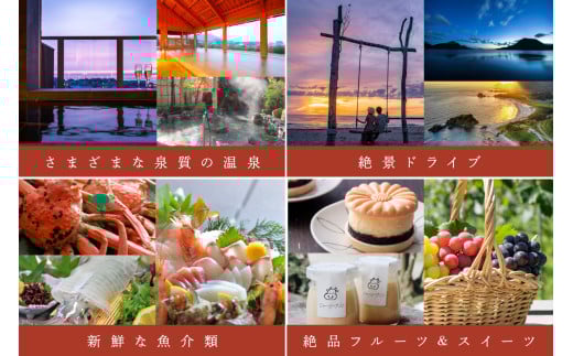 【京丹後市観光公社】京丹後宿泊クーポン　15枚（180,000円分）