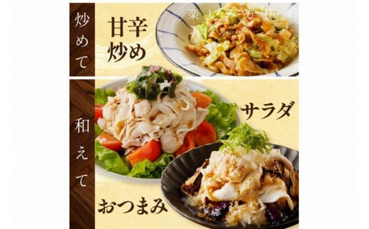 京都産こだわりの豚肉　お楽しみセット　1.2kg（ロースまたは肩ローススライス300g×2パック、バラスライス300g×2パック）