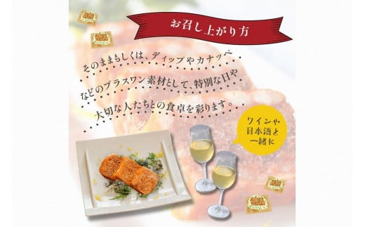 セイコ蟹のテリーヌ(50ｇ×3)