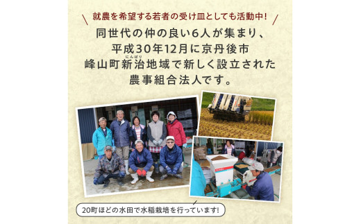 令和8年産 特別栽培米コシヒカリ 蔵人（くらんど） 精米10kg　GF00017