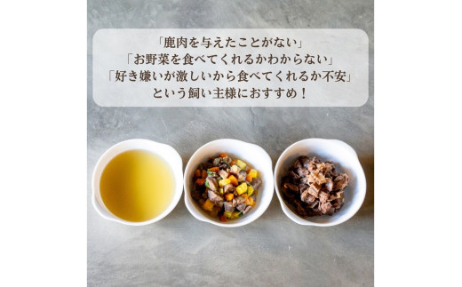 <大型犬用>3種セット