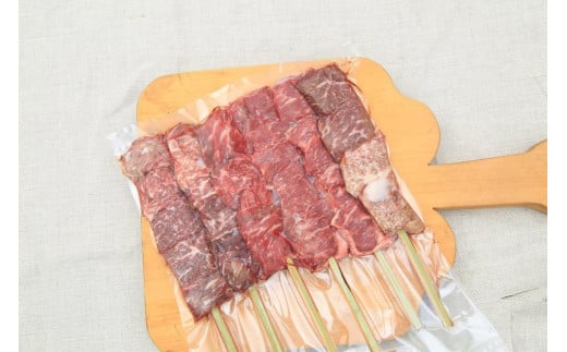 日本海牧場の牛串（80g×6本）