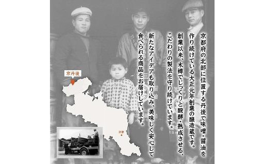 木桶三年熟成醤油「甚左衛門（濃口）」2本セット （甚左衛門200ml×2）