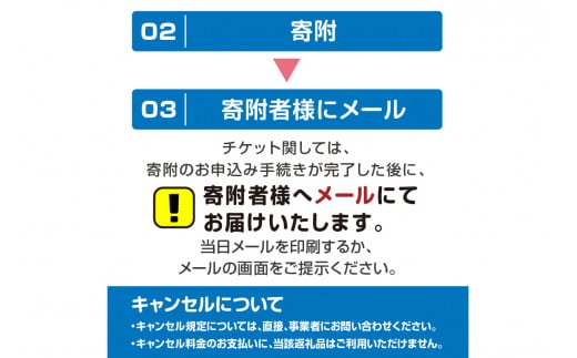 海の京都“夕日ヶ浦”で海上散歩を楽しもう！ 初めての方も安心、SUP体験（60分間/1名様）