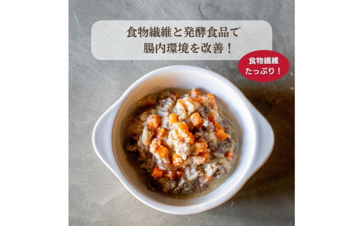 [無添加ウェットドッグフード] 胃腸ケアタイプ (5パック)