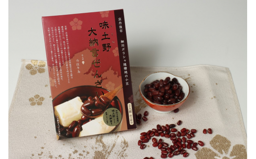 味土野大納言ぜんざい（細川ガラシャ隠棲地の小豆～味土野大納言使用～）2箱入　スイーツ 和スイーツ 甘味 ぜんざい あんこ 小豆 あずき 和菓子 デザート