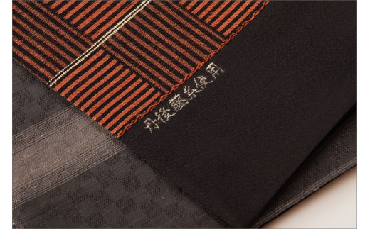 äž¹åŸã®è€åžã京è¢åž¯ãåžæŸéè€æããæ±