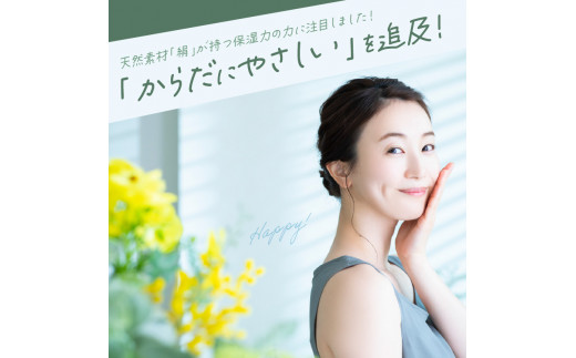 きぬもよふＵＶクリーム ぬるま湯で落とせる国内最高スペック（SPF50+/PA++++）