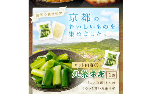 日本海牧場のホルモン鍋（みそ味）ホルモン、九条ネギ、麺2玉付