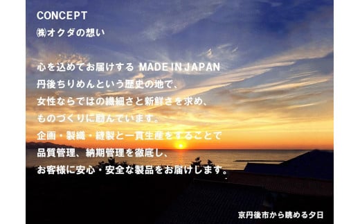 HILTON 礼装ネクタイ慶事用　(国産生地使用)