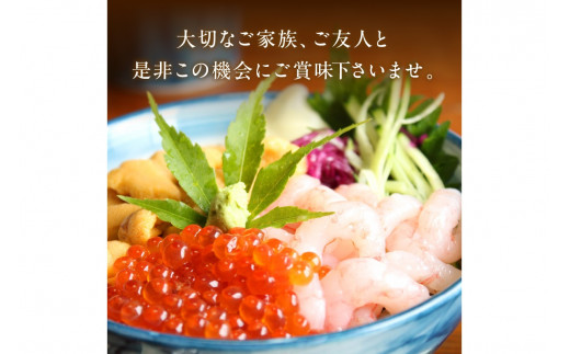 甘ーい！お手軽！日本海産 甘えび むき身 20尾×4パック 刺身用 あまえび 甘エビ  エビ刺身 生えび 冷凍 刺身 お造り