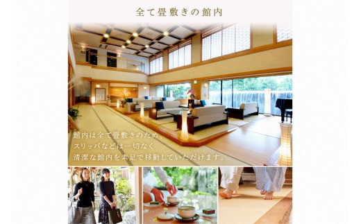 夕日ヶ浦温泉【海花亭 花御前】ご宿泊クーポン券9,000円分