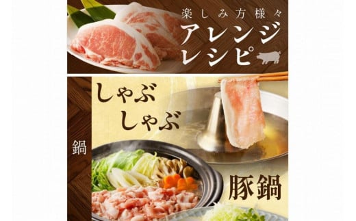 京都産こだわりの豚肉　バラエティセット 2kg以上 （ロースまたは肩ローススライス300g×１パック、バラスライス300g×1パック、トンカツ用（ロースまたは肩ロース）100g以上２枚入り×１パック、ミンチ250g×１パック、こま切れ500g×2パック）