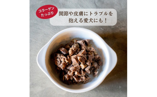 [無添加ウェットドッグフード] 国産ゆで鹿肉＆鹿スープ　お試しセット