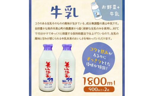 ãå®æäŸ¿ãåèš4åãå±ããææ©éèã»äº¬éèã®ã京éœãããããã®ãéèïŒçä¹³900mlÃ2æ¬ã®è©°ãåãã