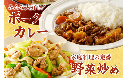 京都産こだわりの豚肉 こま切れ　1.5kg （250g×6パック）