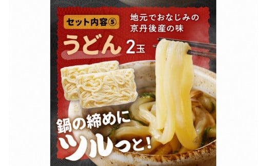 京éœã»äº¬äž¹åŸã®è¥é¶ãšä¹æ¡ãã®ã®é¶éã»ããïŒ3ïœ4人åïŒ