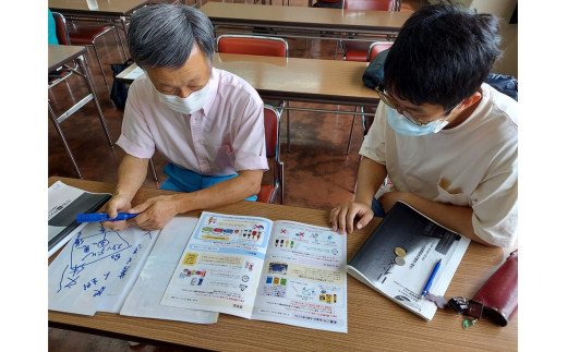 京丹後市国際交流協会の活動支援 1口 1,000,000円【返礼品なし】