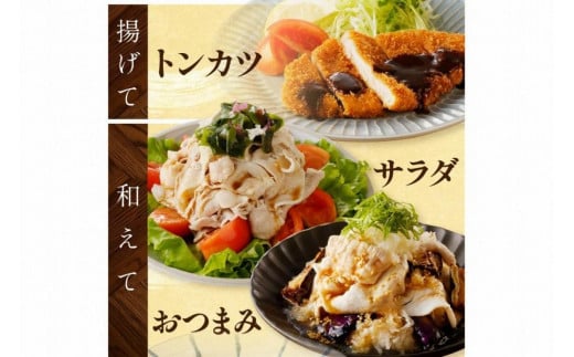 京都産こだわりの豚肉　バラエティセット 2kg以上 （ロースまたは肩ローススライス300g×１パック、バラスライス300g×1パック、トンカツ用（ロースまたは肩ロース）100g以上２枚入り×１パック、ミンチ250g×１パック、こま切れ500g×2パック）