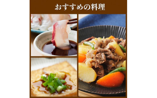 小野甚醤油むらさき3本セット （かけむらさき１L、こいむらさき１L、うすむらさき1L）