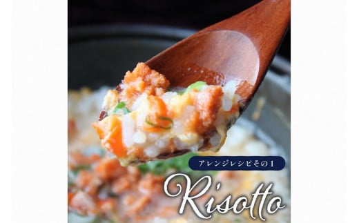 セイコ蟹のテリーヌ(50ｇ×3)