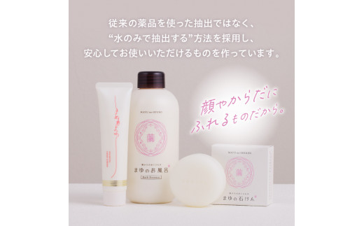 きぬもよふＵＶクリーム ぬるま湯で落とせる国内最高スペック（SPF50+/PA++++）