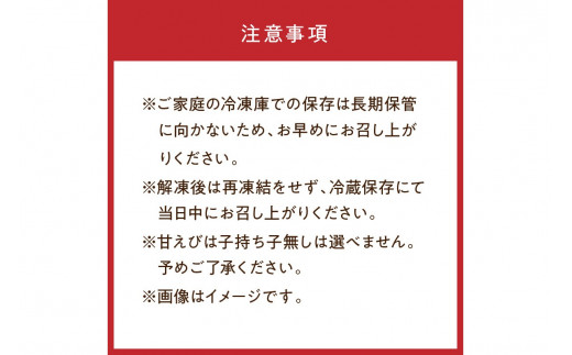 甘ーい！お手軽！日本海産 甘えび むき身 20尾×1パック 刺身用　魚介類 甲殻類 海の幸 刺身 冷凍 甘えび ふるさと納税 えび 甘エビ 海老