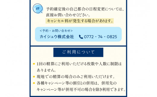 京éœã»å€æ¥ã±æµŠæž©æ³ãæ
通 æµ·èãã宿æ³ã¯ãŒãã³ã15,000åå