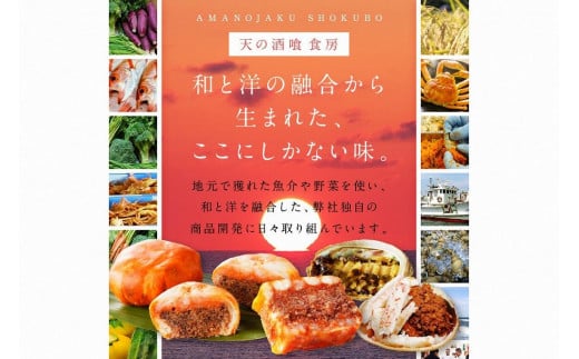 黒あわびステーキ(アンチョビバター風)