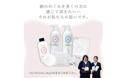 まゆのお風呂ボトル・詰替えセット3回・隔月定期便 乳白色のお風呂でしっとりつるつる