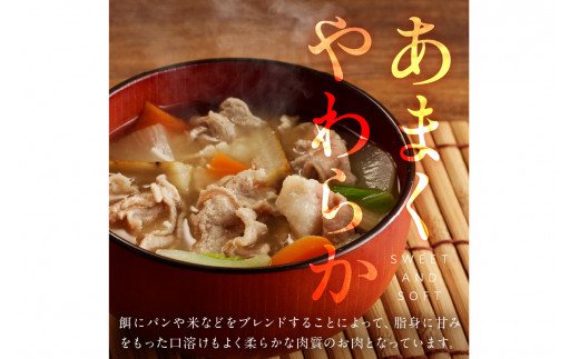 【隔月×3ヶ月定期便】京都産こだわりの豚肉 こま切れ　2kg （250g×8パック）