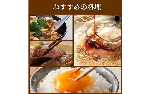 小野甚醤油味比べ 100ml×4種セット (たまごむらさき、かき醤油、うすだしむらさき、甚左衛門）