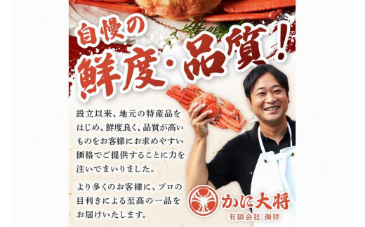 【期間エリア限定！】厳選！絶品！ 急速冷凍 釜茹で セイコ蟹10杯 かに カニ せいこ蟹 セイコ蟹 せこがに せこ蟹 京都 丹後 香箱がに 香箱ガニ こっぺがに コッペガニ 海祥