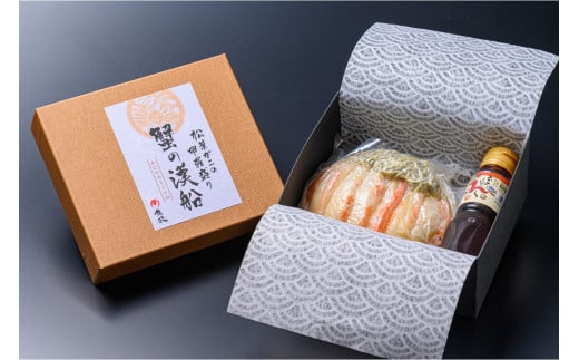 【蟹の匠 魚政】プレミアムズワイガニ甲羅盛り 蟹の漢船(おとこぶね) 小 1個(2026年1月～発送)