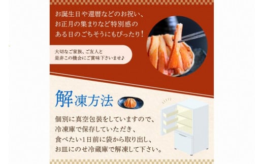 ☆蟹の宝石箱☆ お手軽！絶品！ プレミアム本ずわいがに甲羅盛 2個