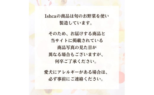 [無添加ウェットドッグフード] 関節ケアタイプ (5パック)