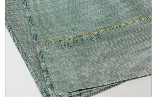 丹後の藤布　京袋帯「古代藤糸段文」　濃い青