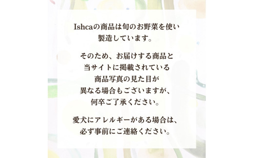 [無添加ウェットドッグフード] 胃腸ケアタイプ (5パック)