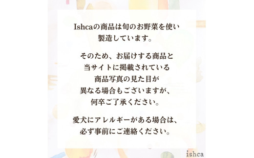 [無添加ウェットドッグフード] スタンダードタイプ (5パック)