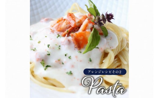 セイコ蟹のテリーヌ(50ｇ×3)